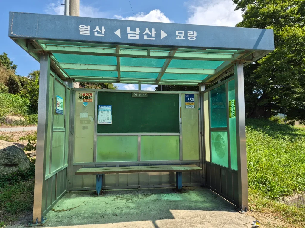 Old village bus stop in Yeonggwang, South Korea