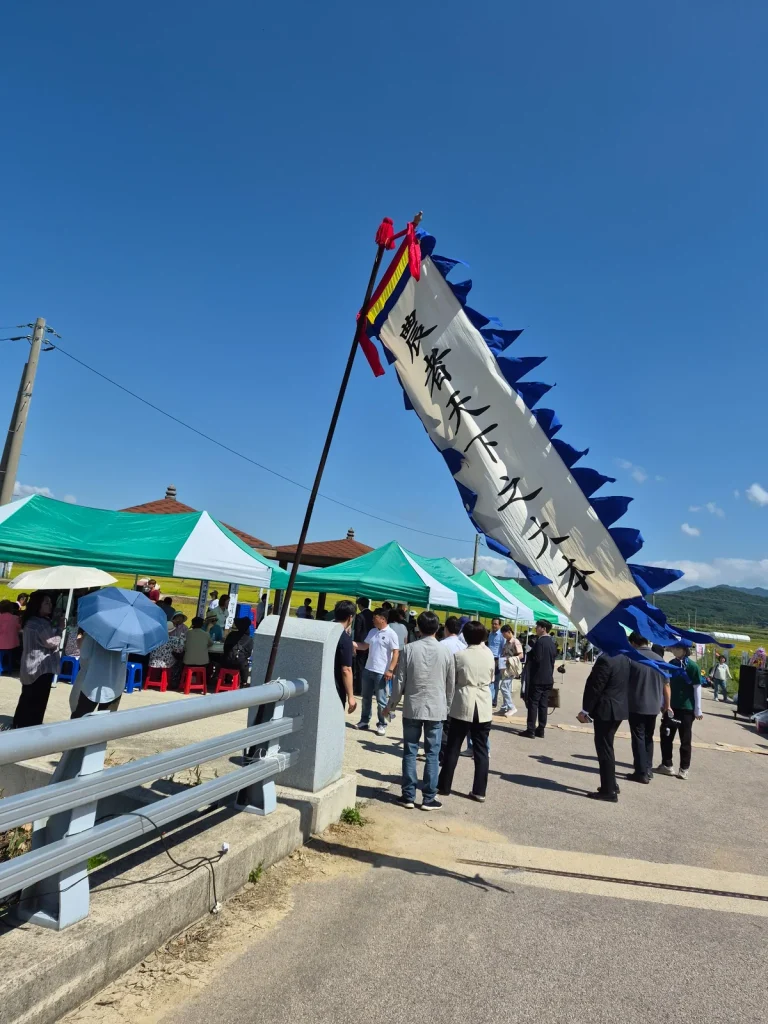Local residents gathering at an autumn harvest festival in rural Myoryang, South Korea