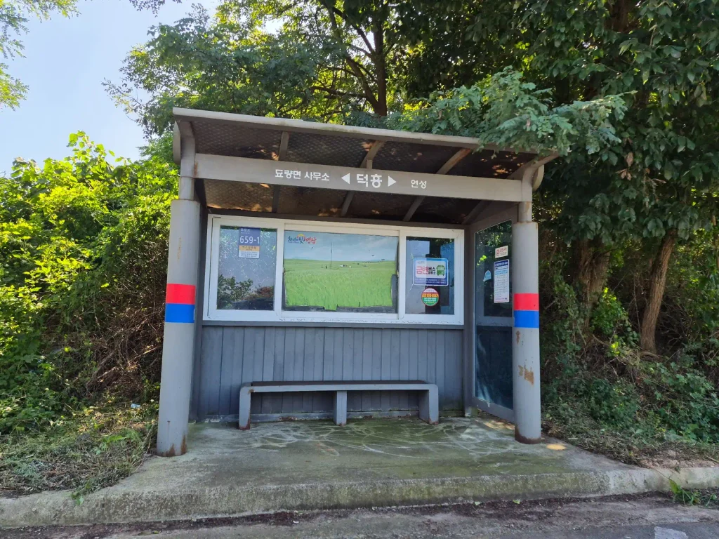Small village bus stop in rural South Korea